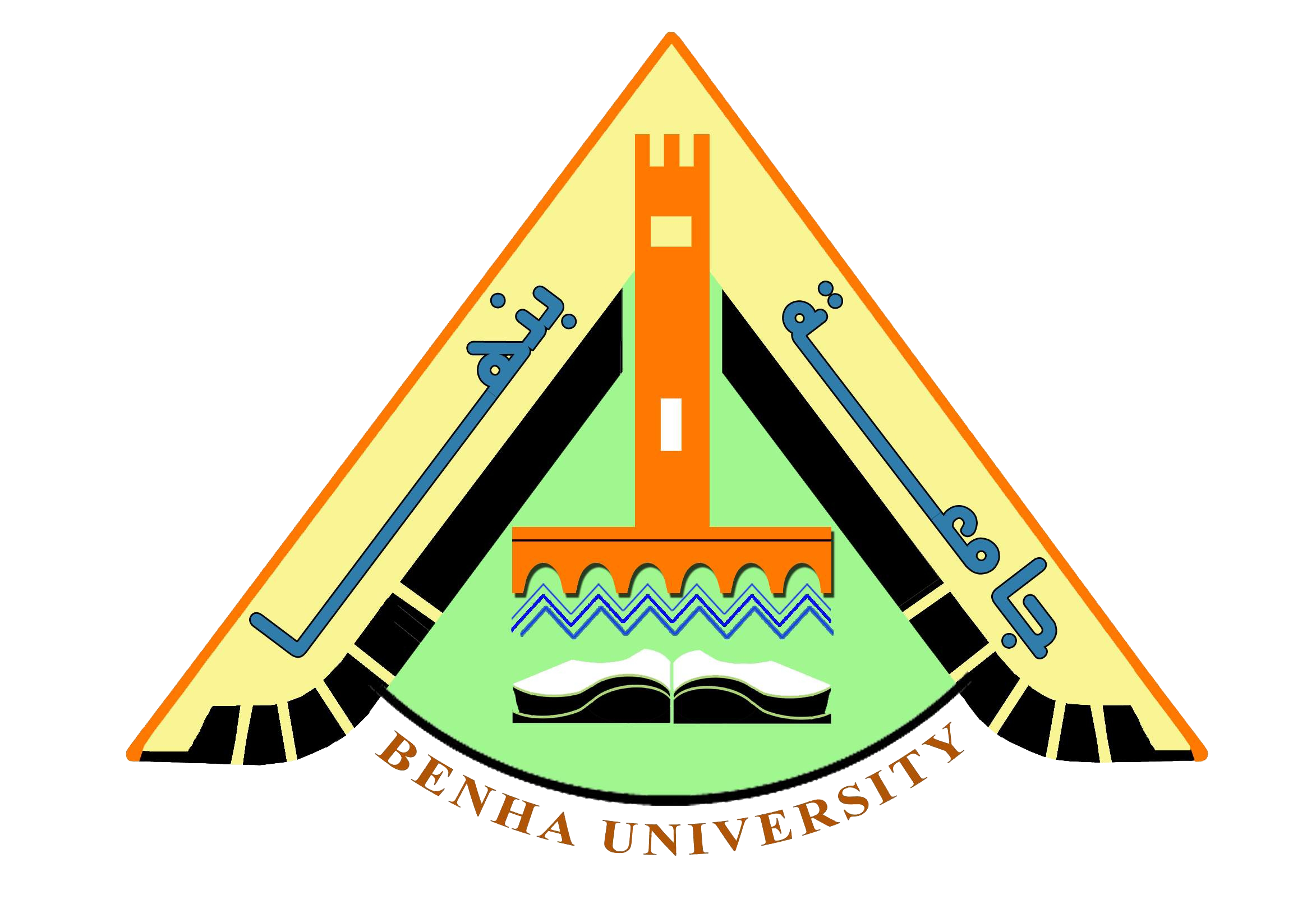 شعار_جامعة_بنها